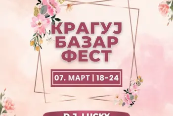 Kraguj bazar fest Kragujevac 2026
