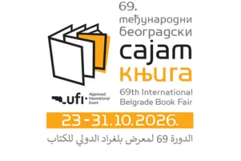 Sajam knjiga Beograd 2026