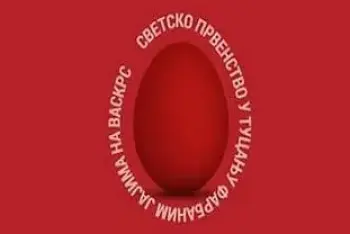 Program Tucanijada Mokrin 2026