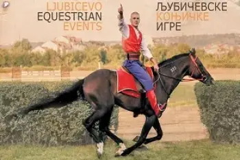 Program Ljubičevske konjičke igre Požarevac 2026