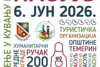 Program Pasuljijada Temerin 2026