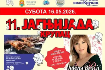 Jagnjijada Krupac 2026