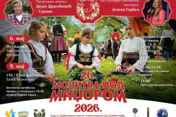 Jelena Gerbec Balta Berilovac 2026