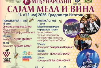 Program Sajam meda i vina Negotin 2026