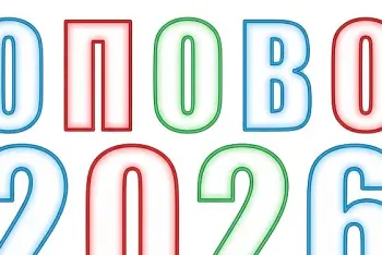 Program Dani opštine Opovo 2026