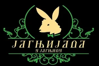 Era Ojdanić Jagnjilo 2026