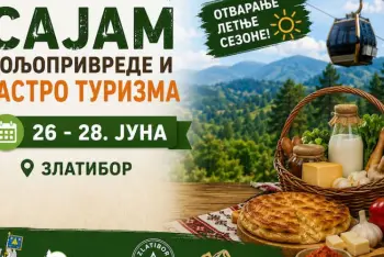 Sajam poljoprivrede Zlatibor 2026