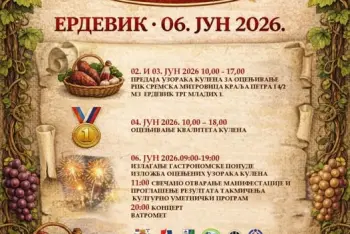Mia Borisavljević Erdevik 2026
