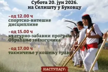 Kosidba Bukovac Fruška Gora 2026