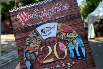 Crevarijada Ćuprija 2026