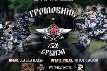 Program Moto skup Rača 2026