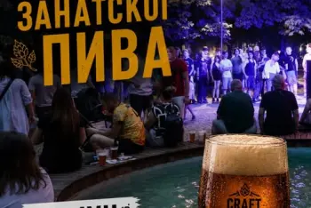 Festival zanatskog piva Šabac 2026