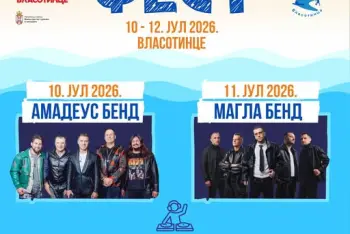 Vlasina fest Vlasotince 2026