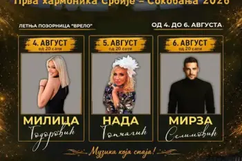 Program Prva harmonika Sokobanja 2026