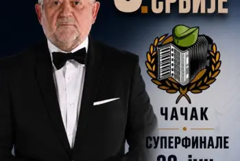 Radiša Urošević Čačak 2026