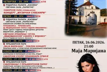 Vidovdanski sabor Vrdnik 2026