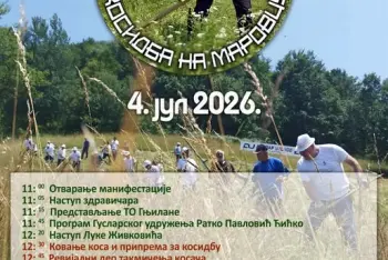 Kosidba na Marovcu 2026