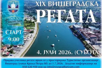 Višegradska regata 2026