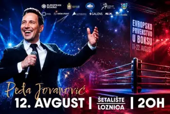 Peđa Jovanović Loznica 2026