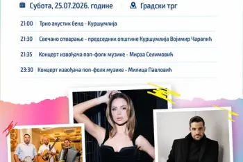 Mirza Selimović Kuršumlija 2026