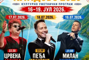 Milan Mitrović Kladovo 2026