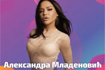 Aleksandra Mladenović Knić 2026