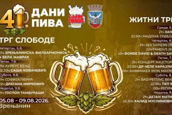 Program Dani piva Zrenjanin 2026