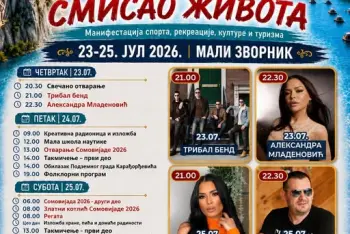Zorana Mićanović Mali Zvornik 2026