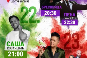 Scena Fest Inđija 2026