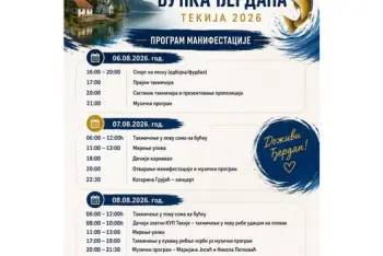 Zlatna bućka Đerdapa Tekija 2026