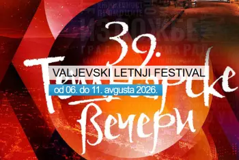 Program Tešnjarske večeri Valjevo 2026