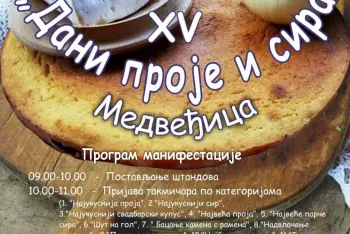 Dani proje i sira Medveđica 2026