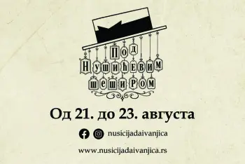 Program Nušićijada Ivanjica 2026