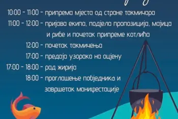 Zlatni kotlić Semberije 2026