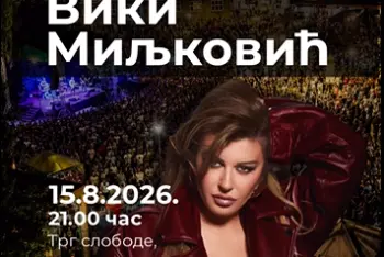 Viki Miljković Požega 2026