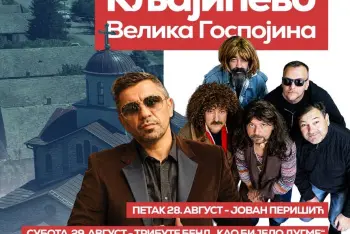 Velika Gospojina Kljajićevo 2026