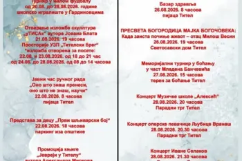 Velika Gospojina Titel 2026