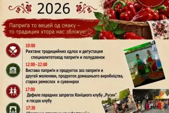 Dani paprike Ruski Krstur 2026