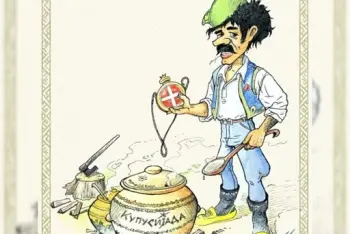 Kupusijada Mrčajevci 2026