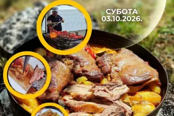 Sačijada Vladimirci 2026