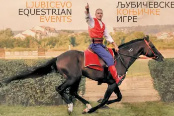 Neverne Bebe Požarevac 2026