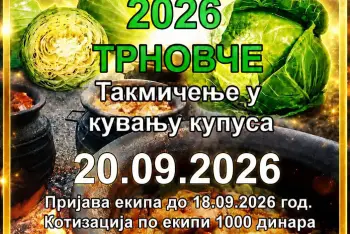 Kupusijada Trnovče 2026