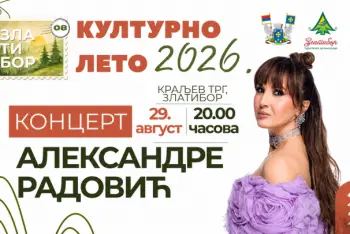 Aleksandra Radović Zlatibor 2026