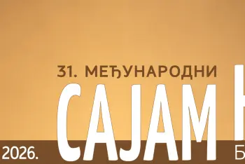 Sajam knjiga Banja Luka 2026