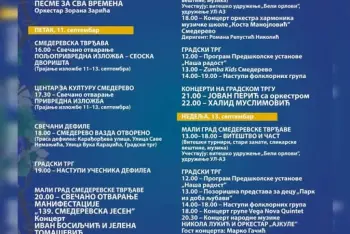 Vesna Zmijanac Smederevo 2026