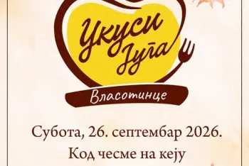 Ukusi juga Vlasotince 2026