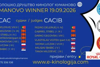 Izložba pasa Kumanovo 2026