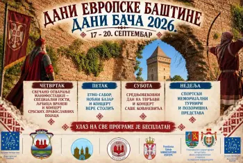 Saša Kovačević Bač 2026