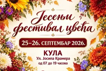 Festival cveća jesenji Kula 2026