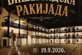 Rakijada Višegrad 2026
